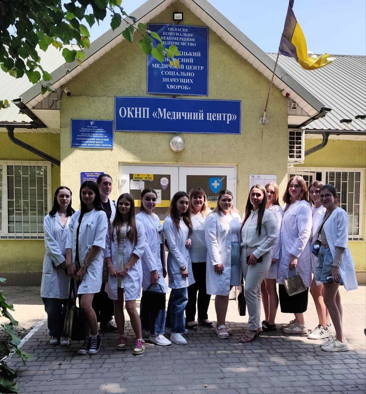 Відвідування ОКНП «Чернівецький обласний медичний центр соціально значущих хвороб» під час навчальної практики з біології
