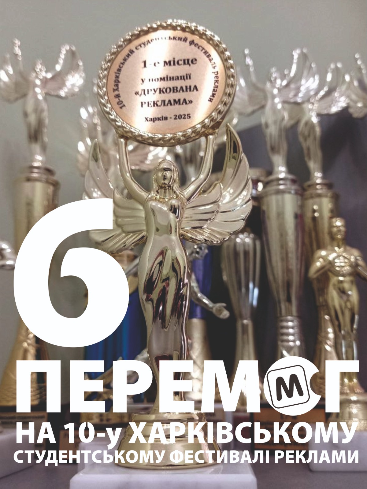 фестиваль