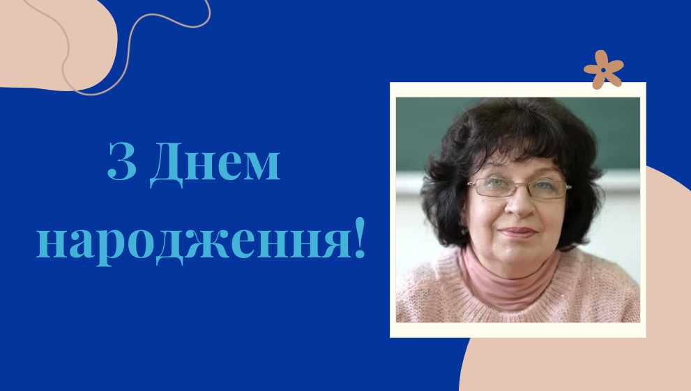 Вітання
