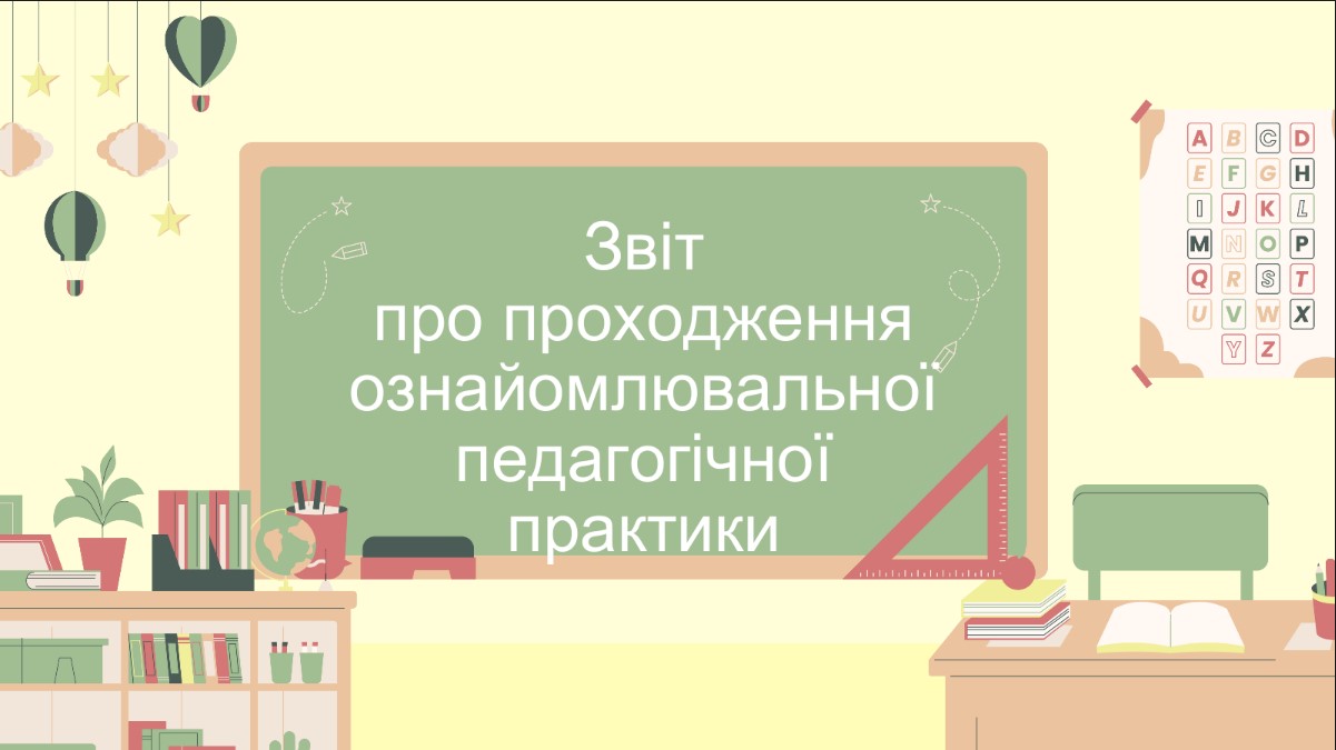 Світлина 14