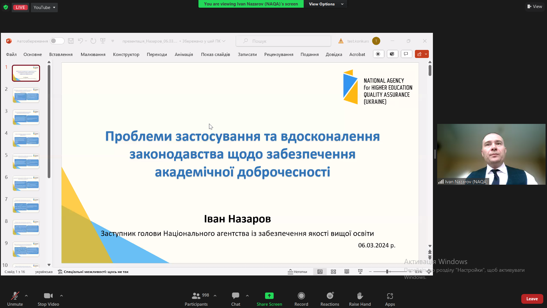 Світлина 4
