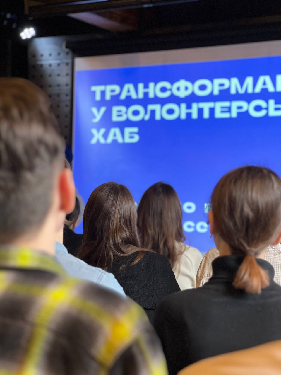  Bacara 2022. Розвиватися всупереч!