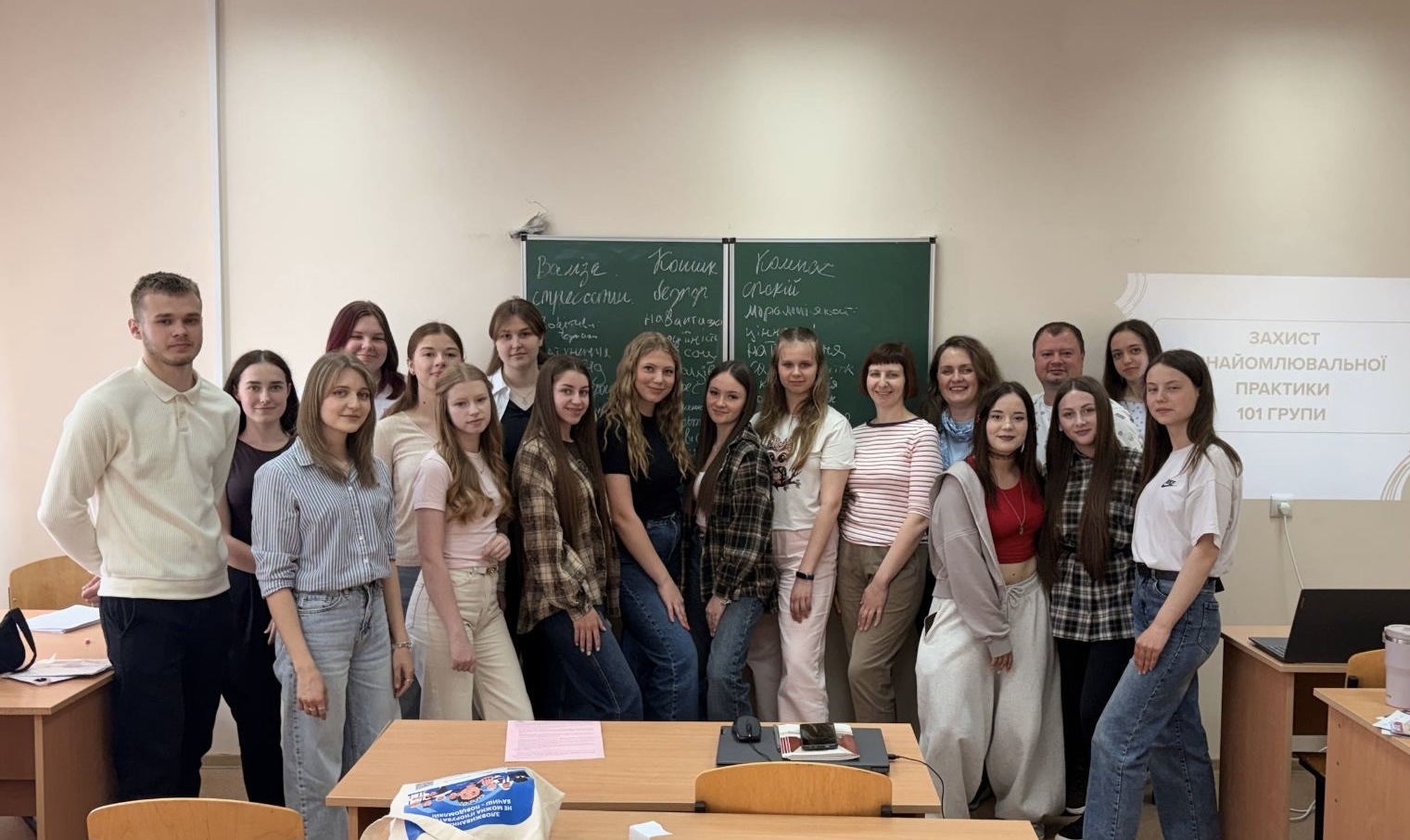 Перші кроки у професії зроблено!