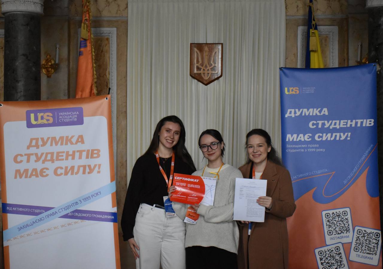 Студентка 2 курсу отримала сертифікат за проходження тренінгу від НАЗЯВО
