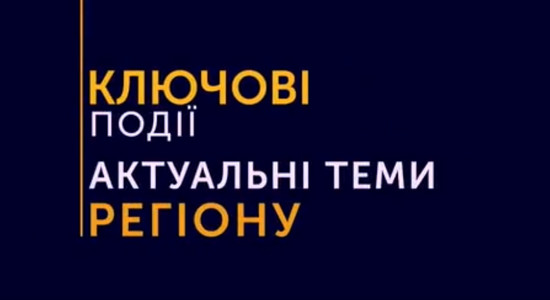 Титул