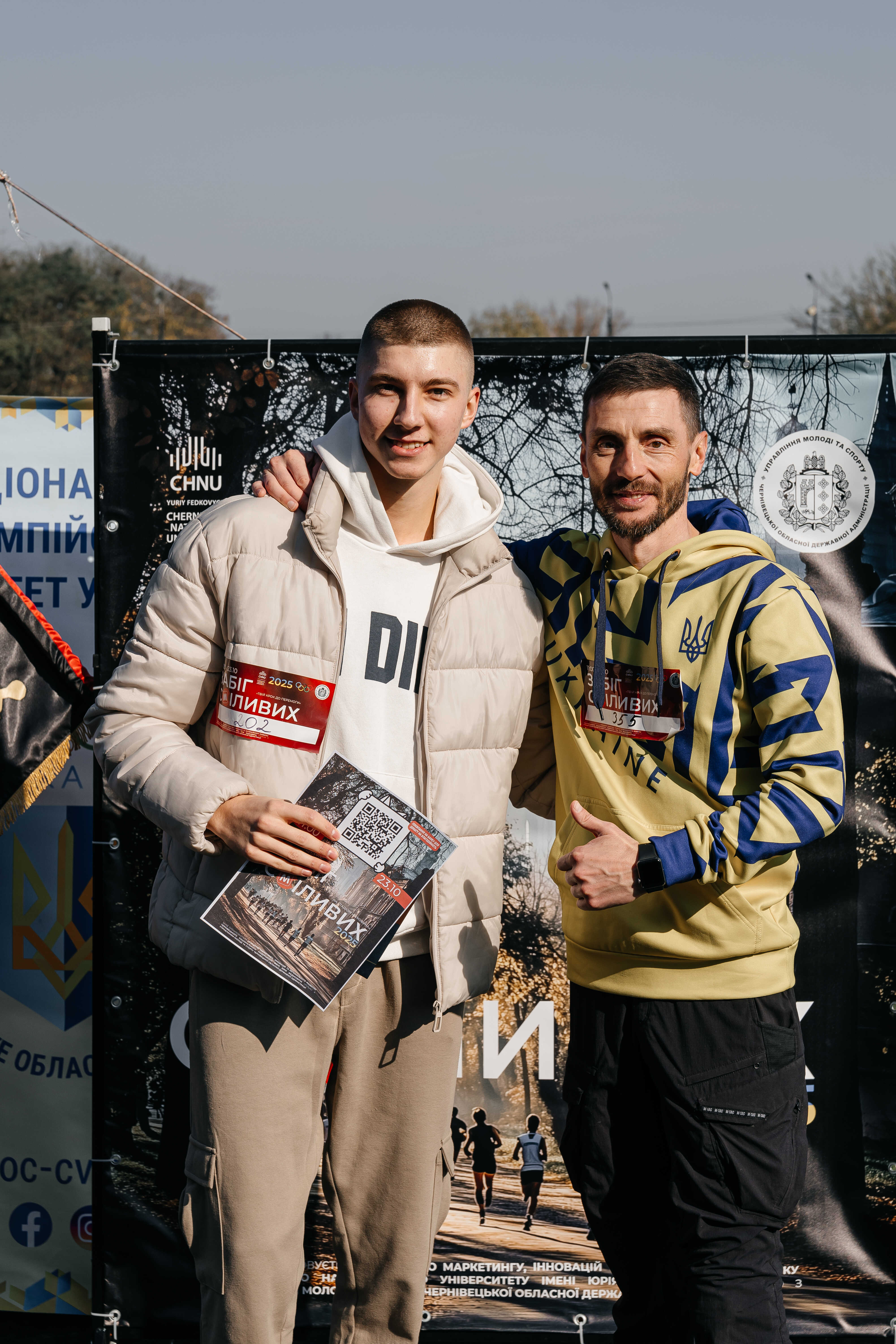 ФОТОЗВІТ