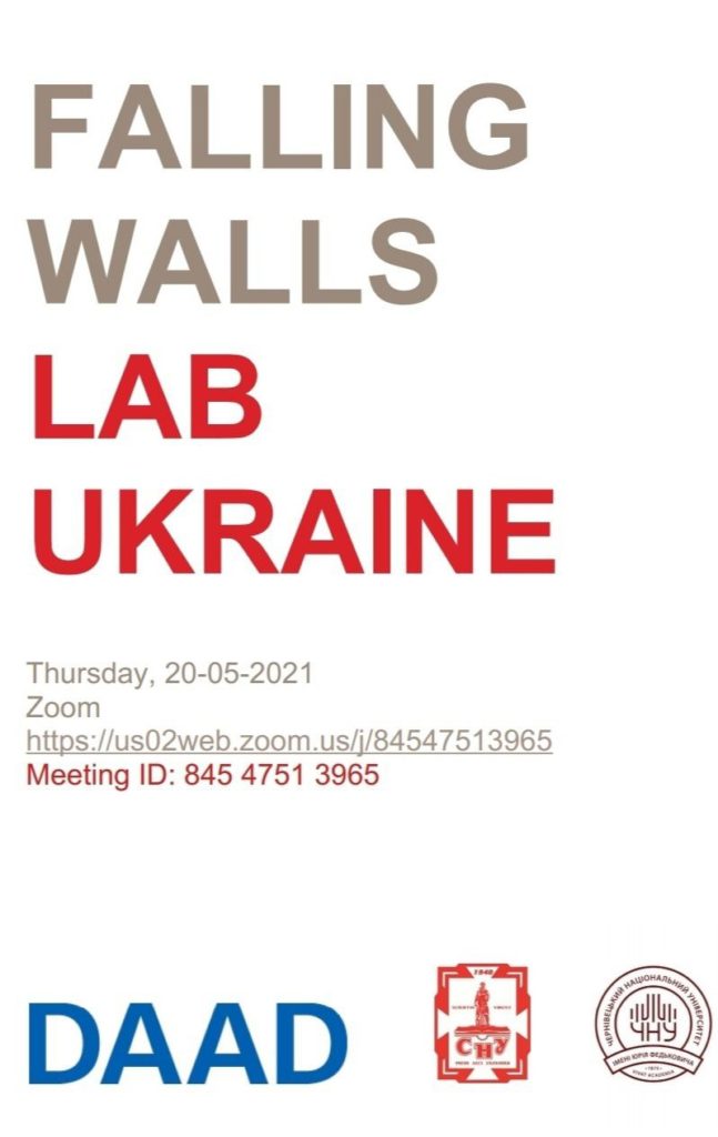 Фінальний етап конкурсу Falling Walls Lab Ukraine 2021