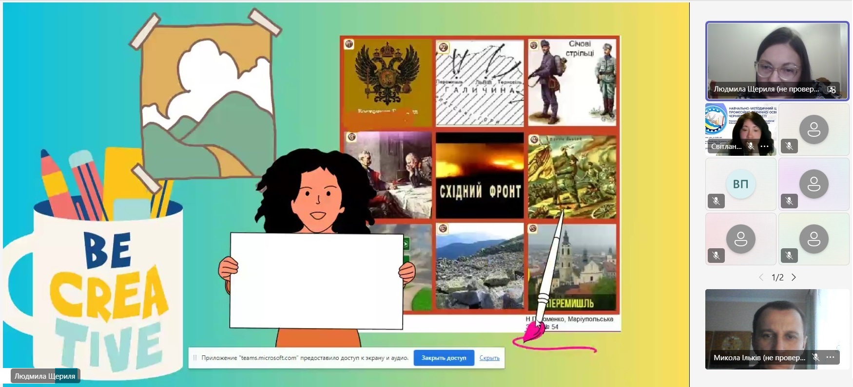 Світлина 4