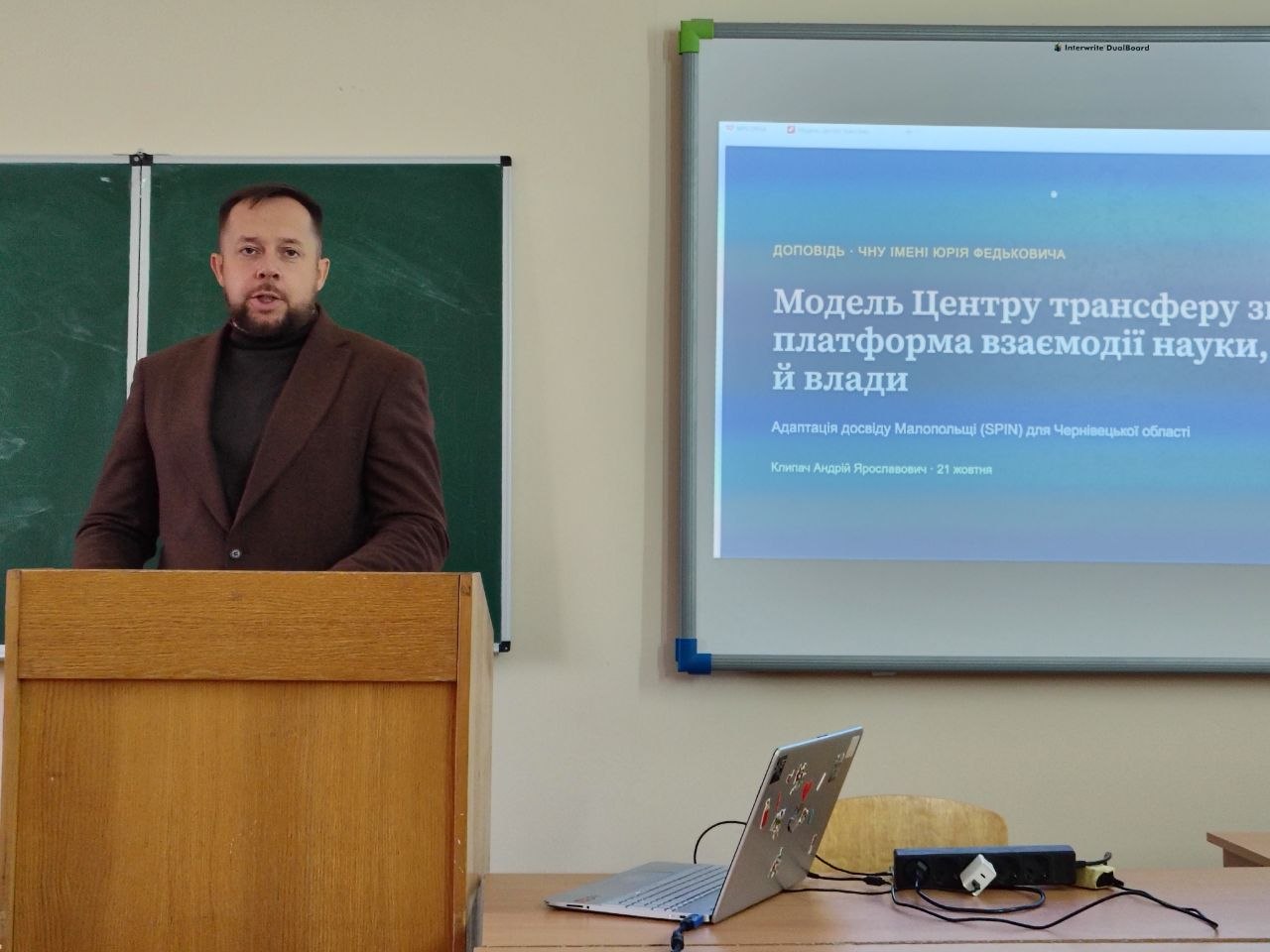 Науковий семінар економічного факультету ЧНУ