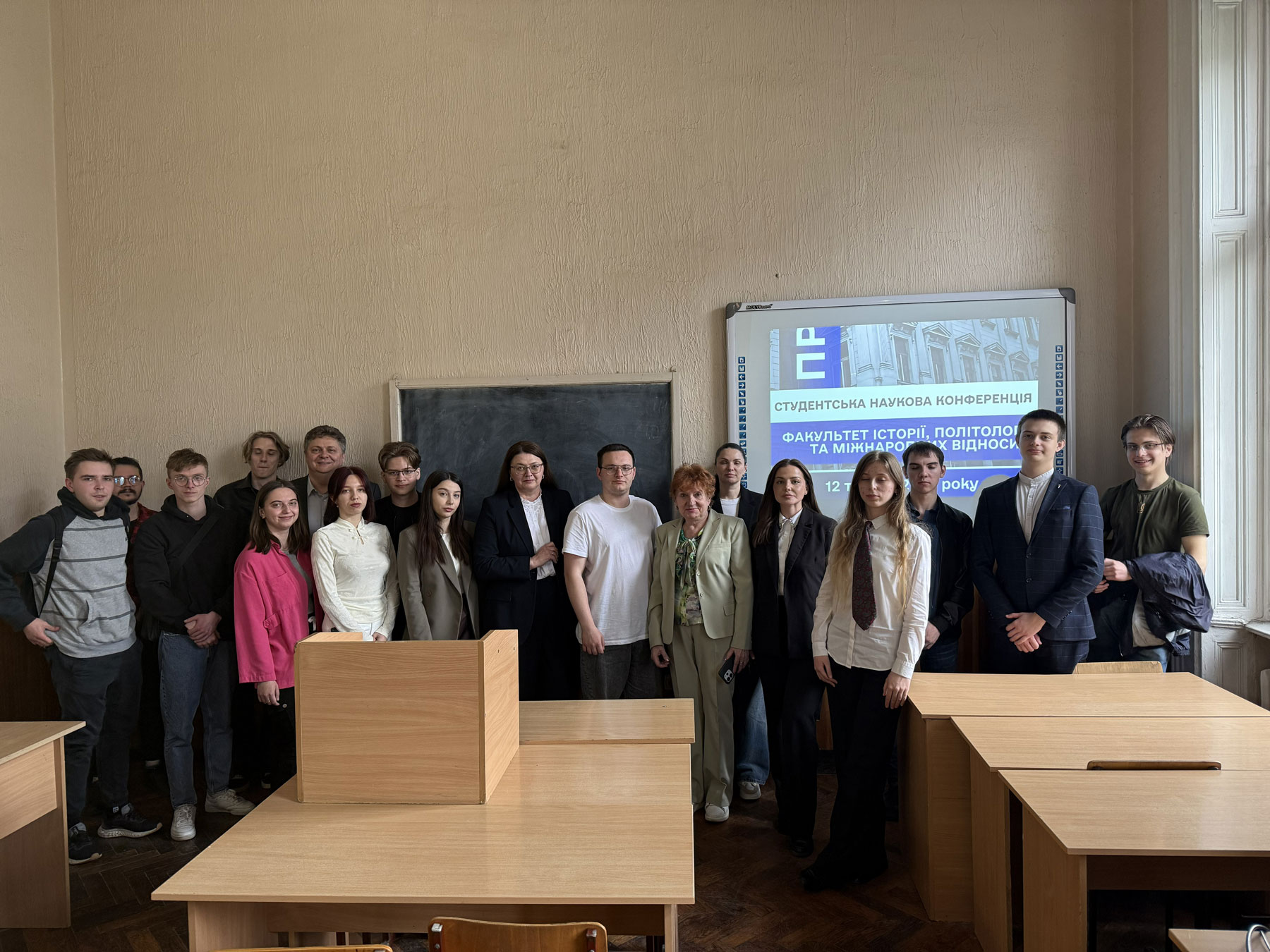 Впевнені кроки студентської науки: підсекція політології та публічного управління