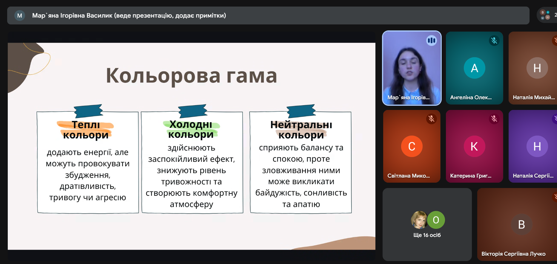 Світлина 1