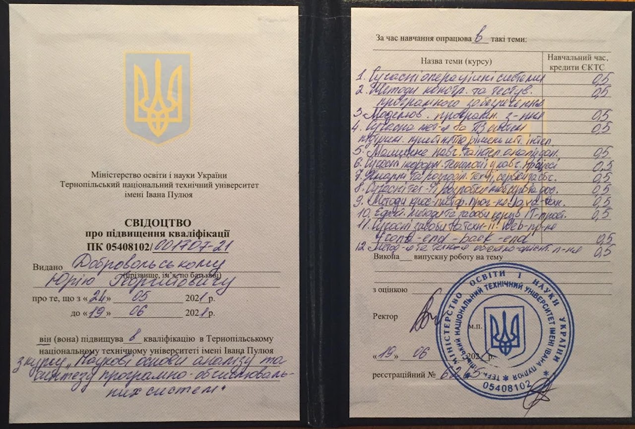 zobrazhennia_viber_2021-09-20_23-13-37-927
