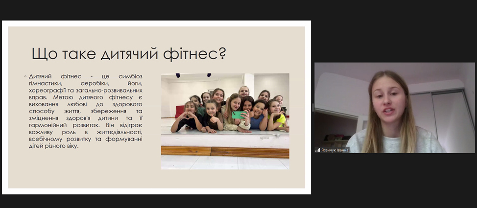 Світлина 2