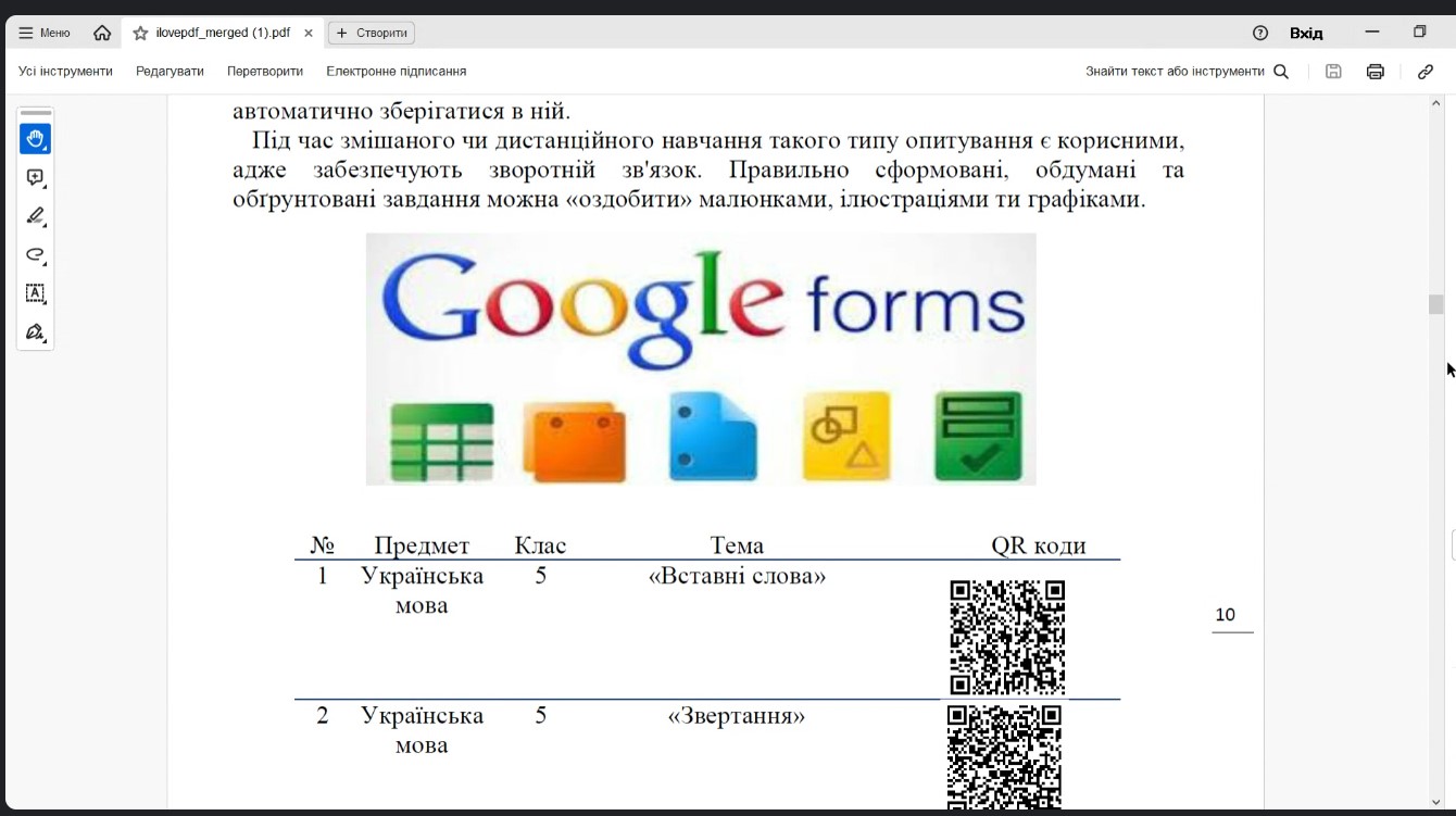 Світлина 7