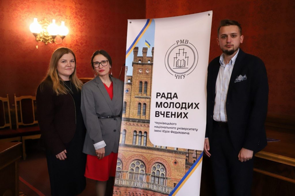 молоді вчені