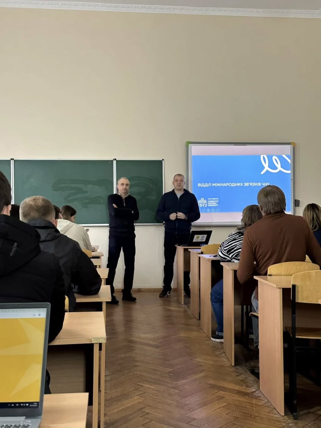 Зустріч з представниками відділу міжнародних зв'язків