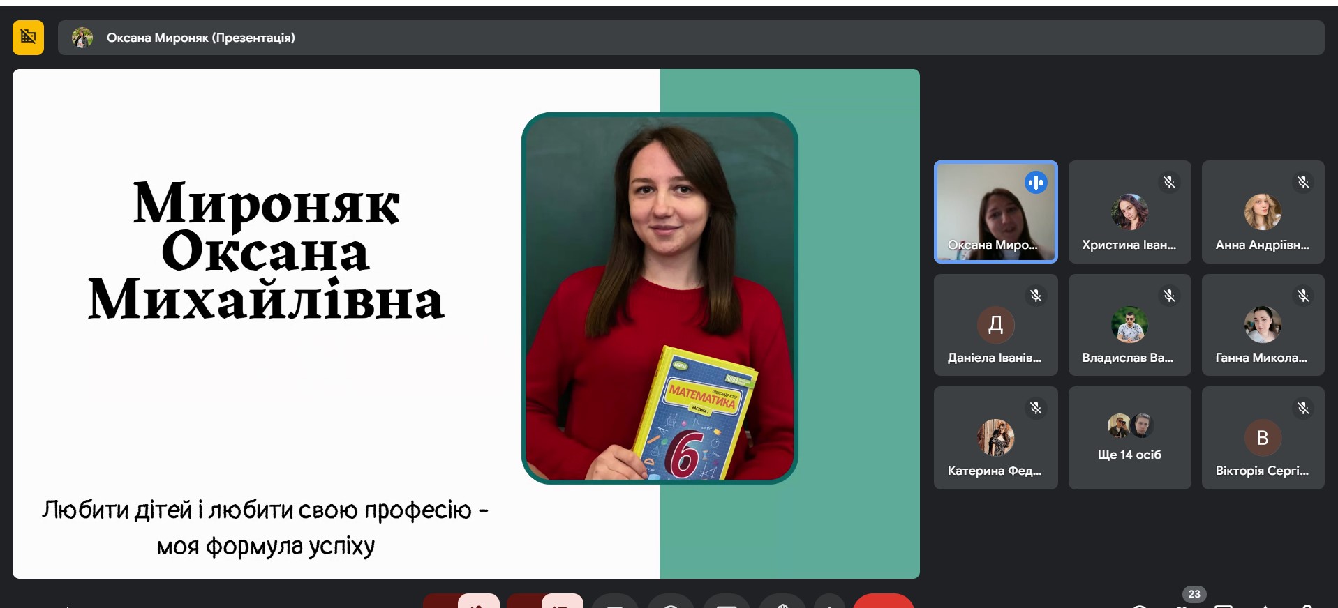 Світлина 1