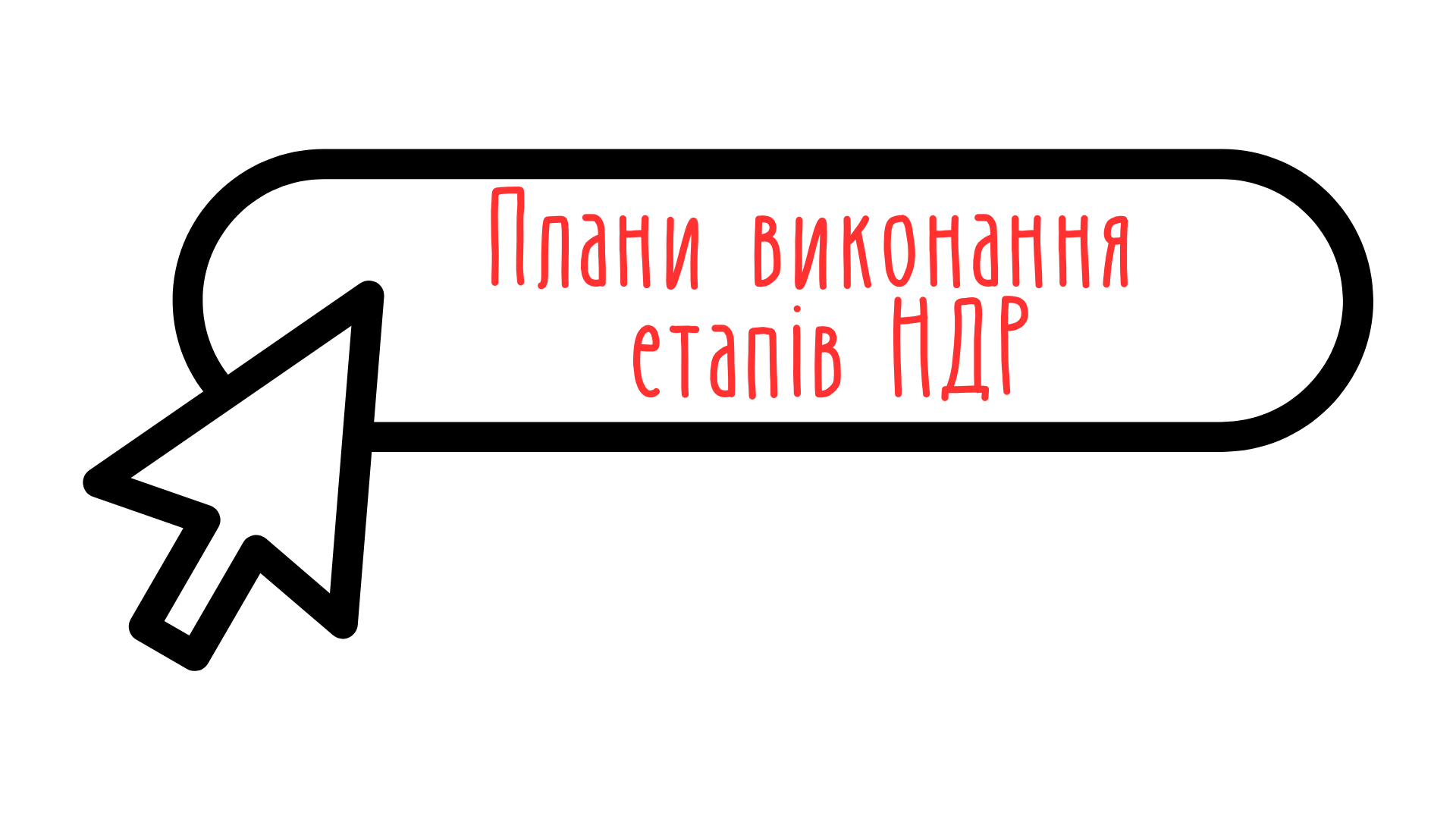saymstit-2