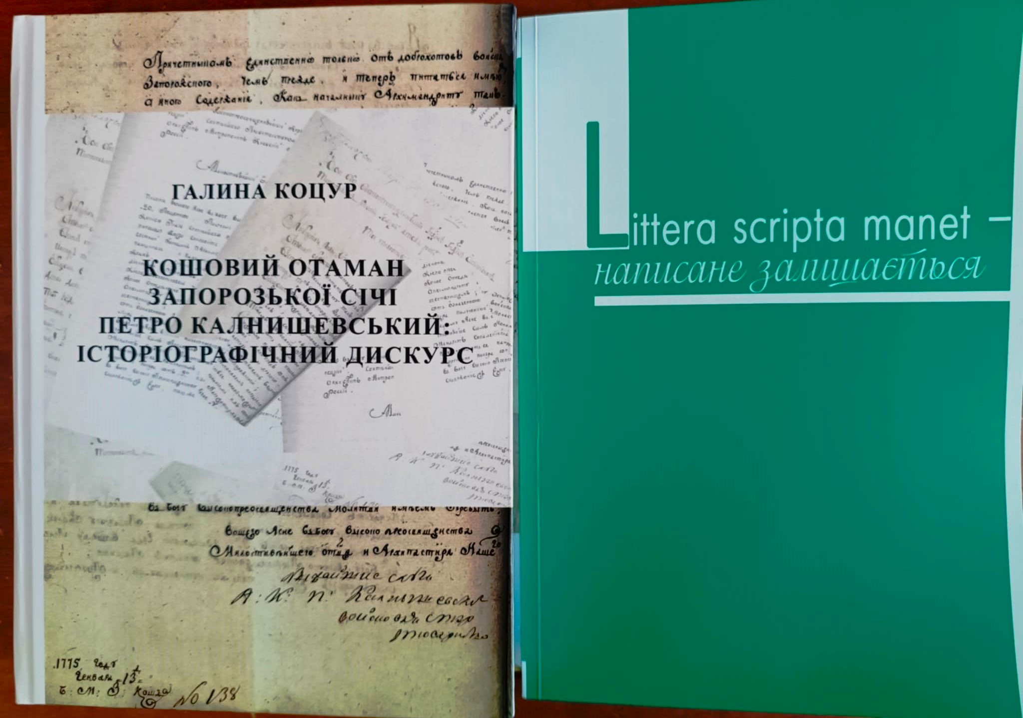 Книги в подарунок для Наукової бібліотеки університету
