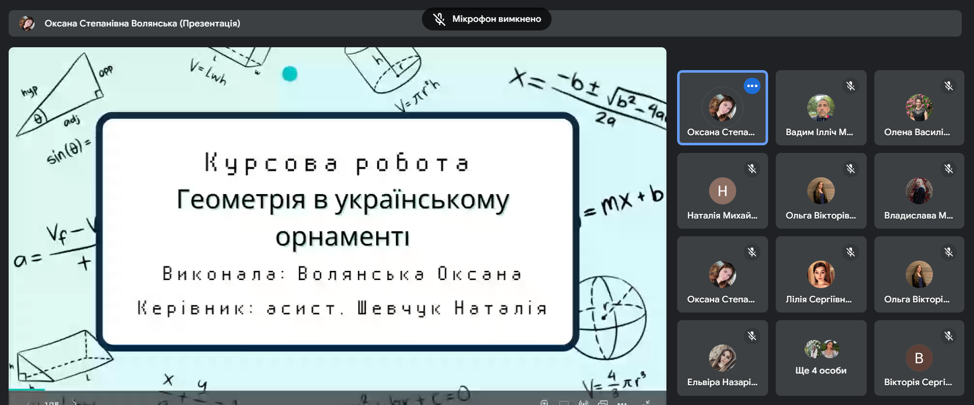 Світлина 4