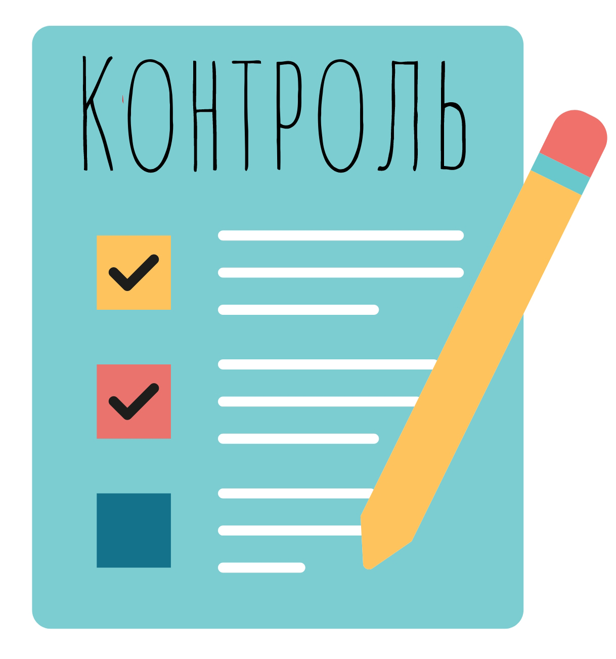 заліки