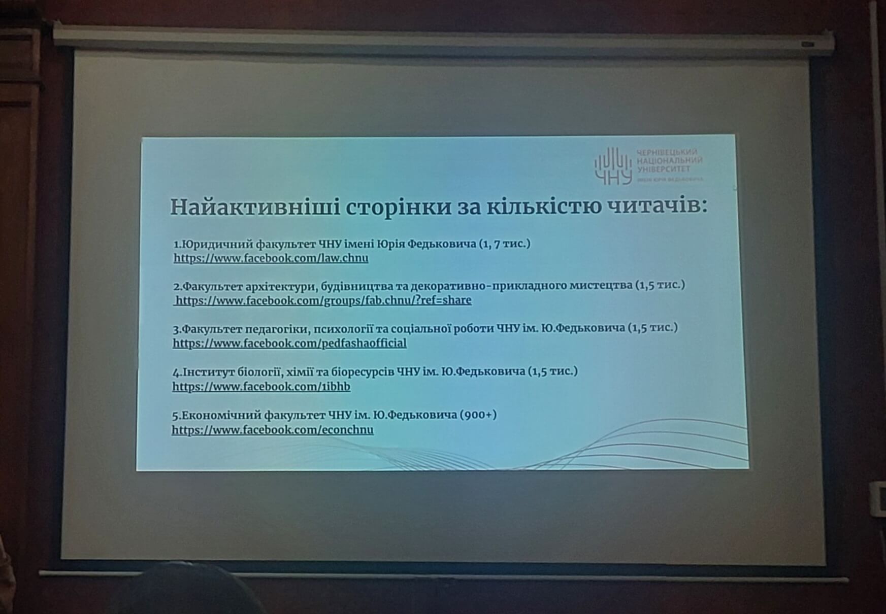Світлина 6
