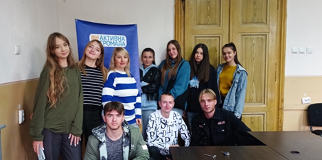 Подія