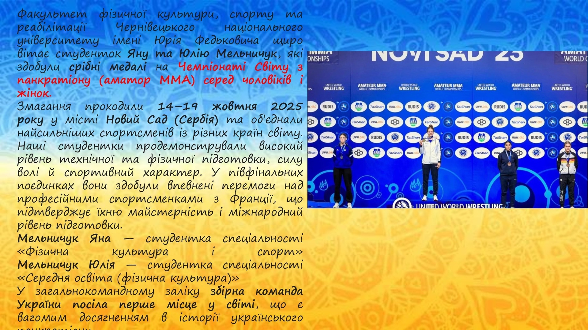 na-sayt-2025-ost-dlya-kafedry-1-_00035