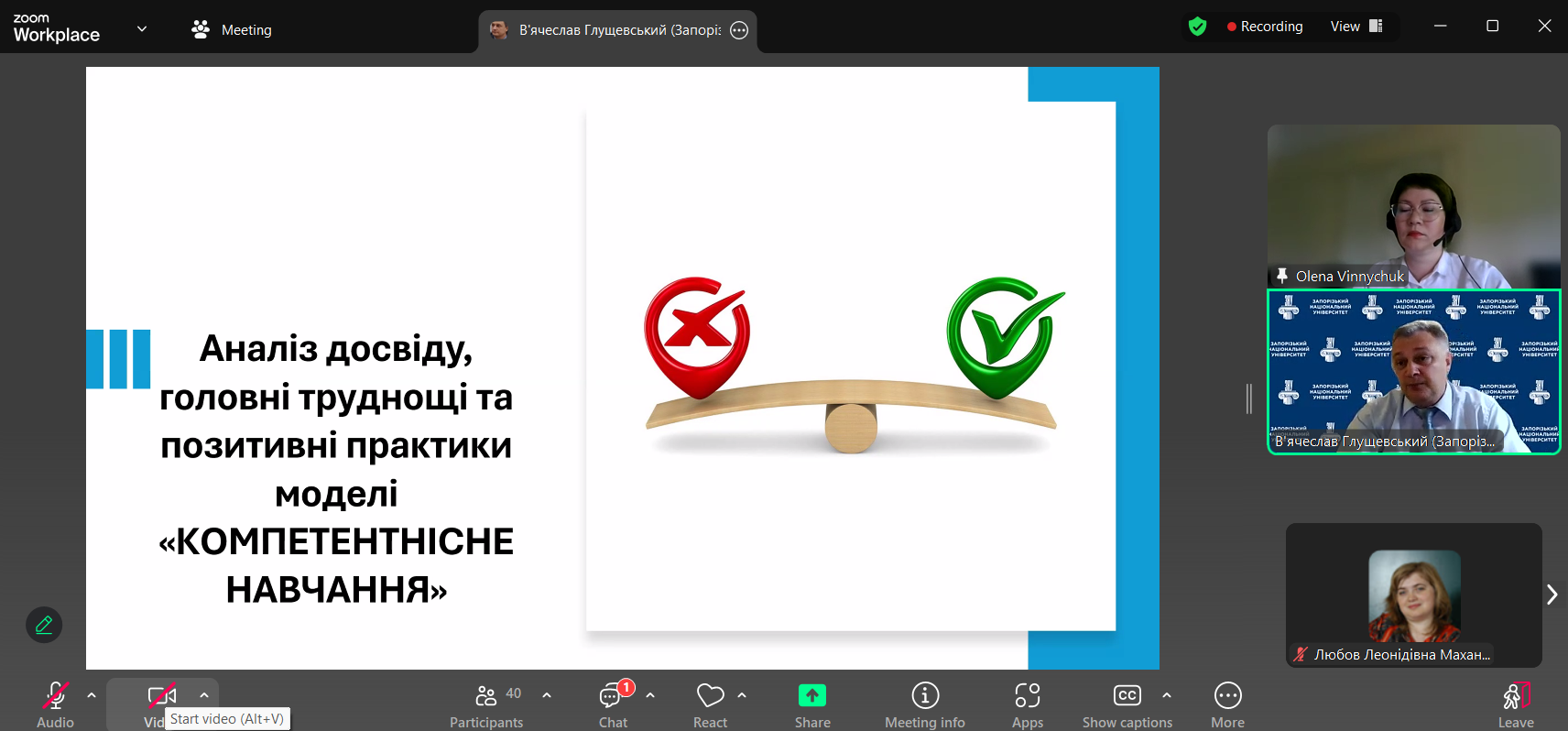 Світлина 8
