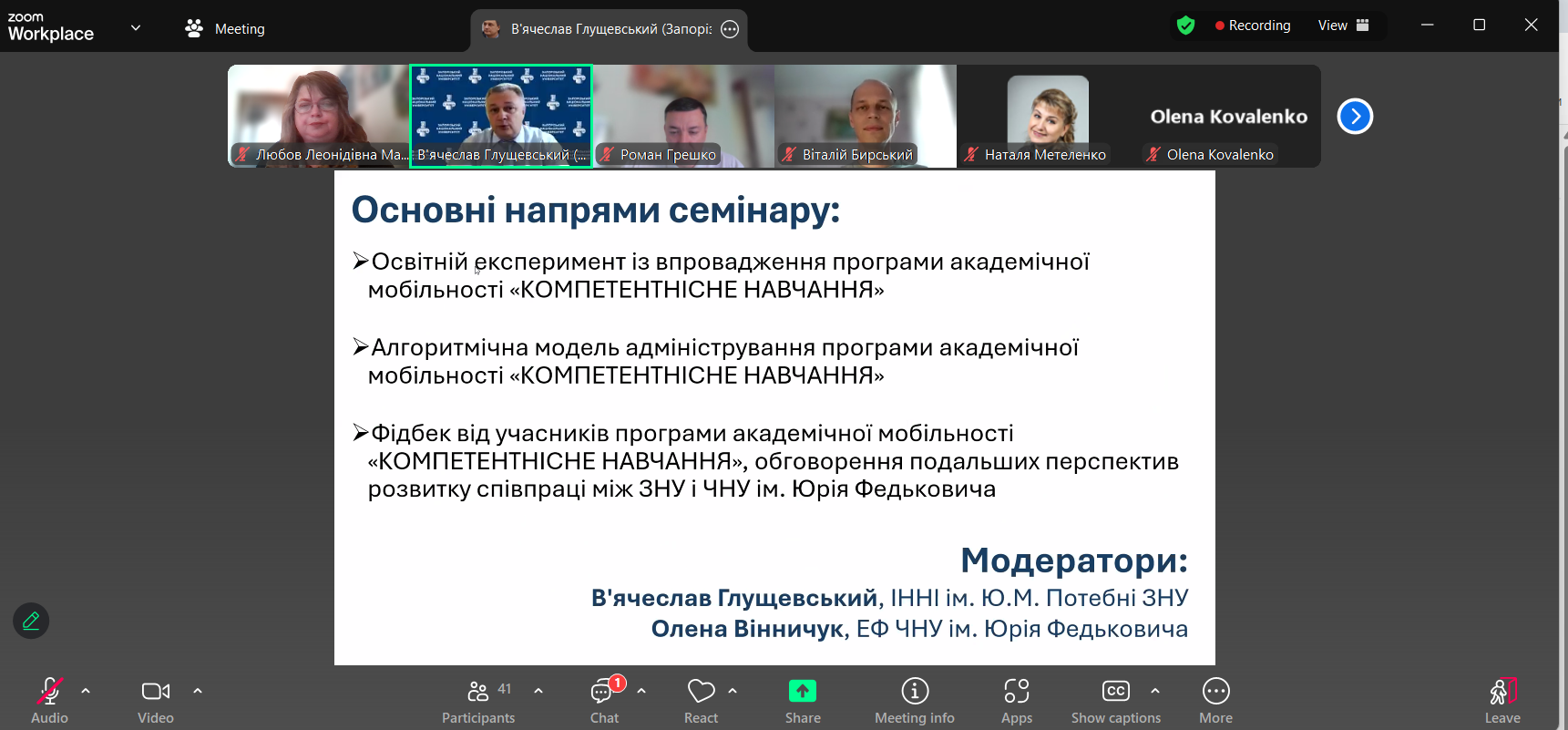 Світлина 6