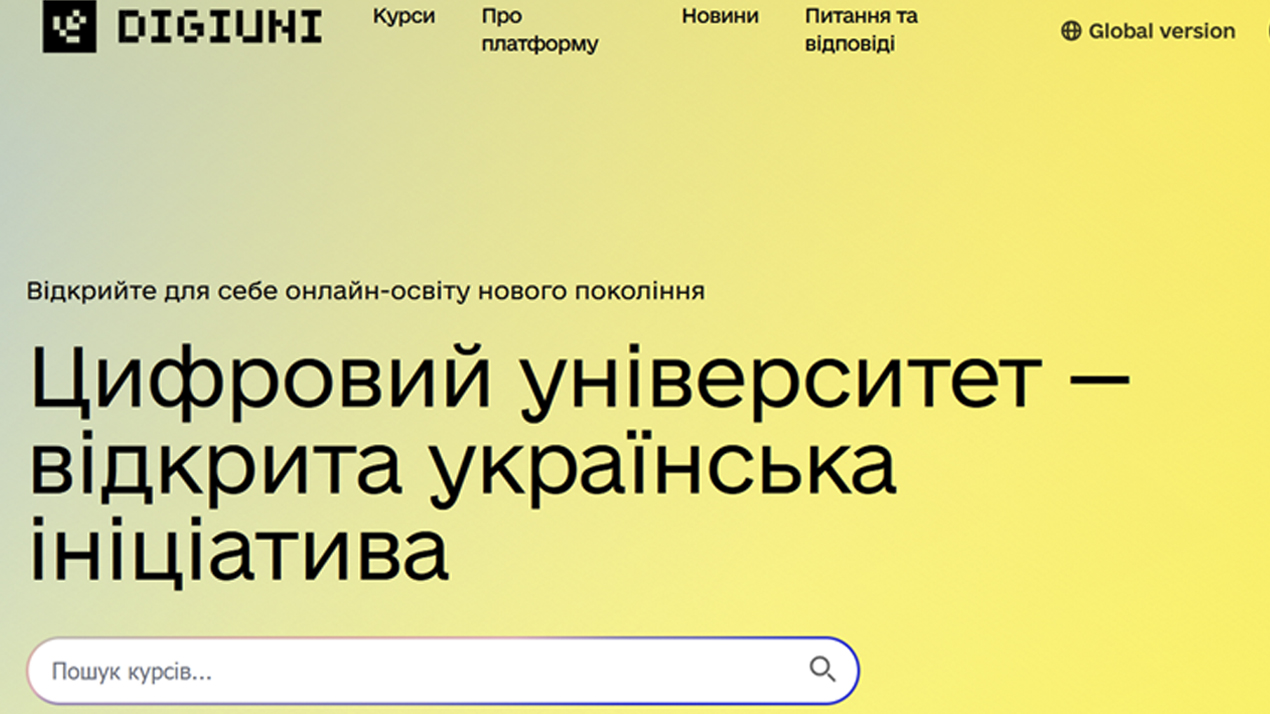 Запрошуємо на підвищення кваліфікації з розробки і дистанційного викладання курсів у цифровому середовищі