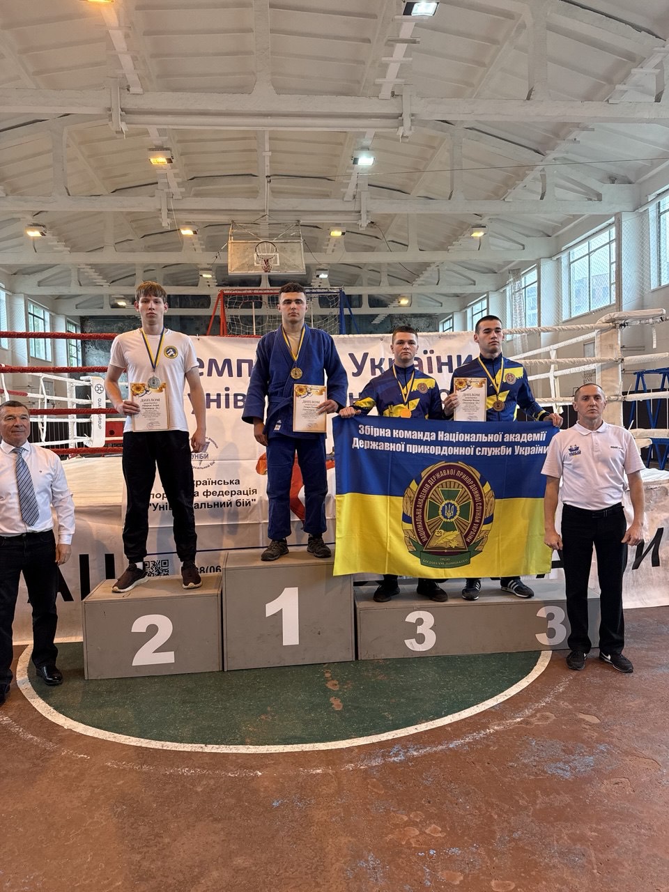 Вітаємо!
