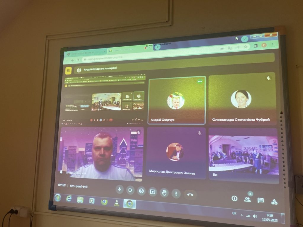 Технології штучного інтелекту при вивченні географії