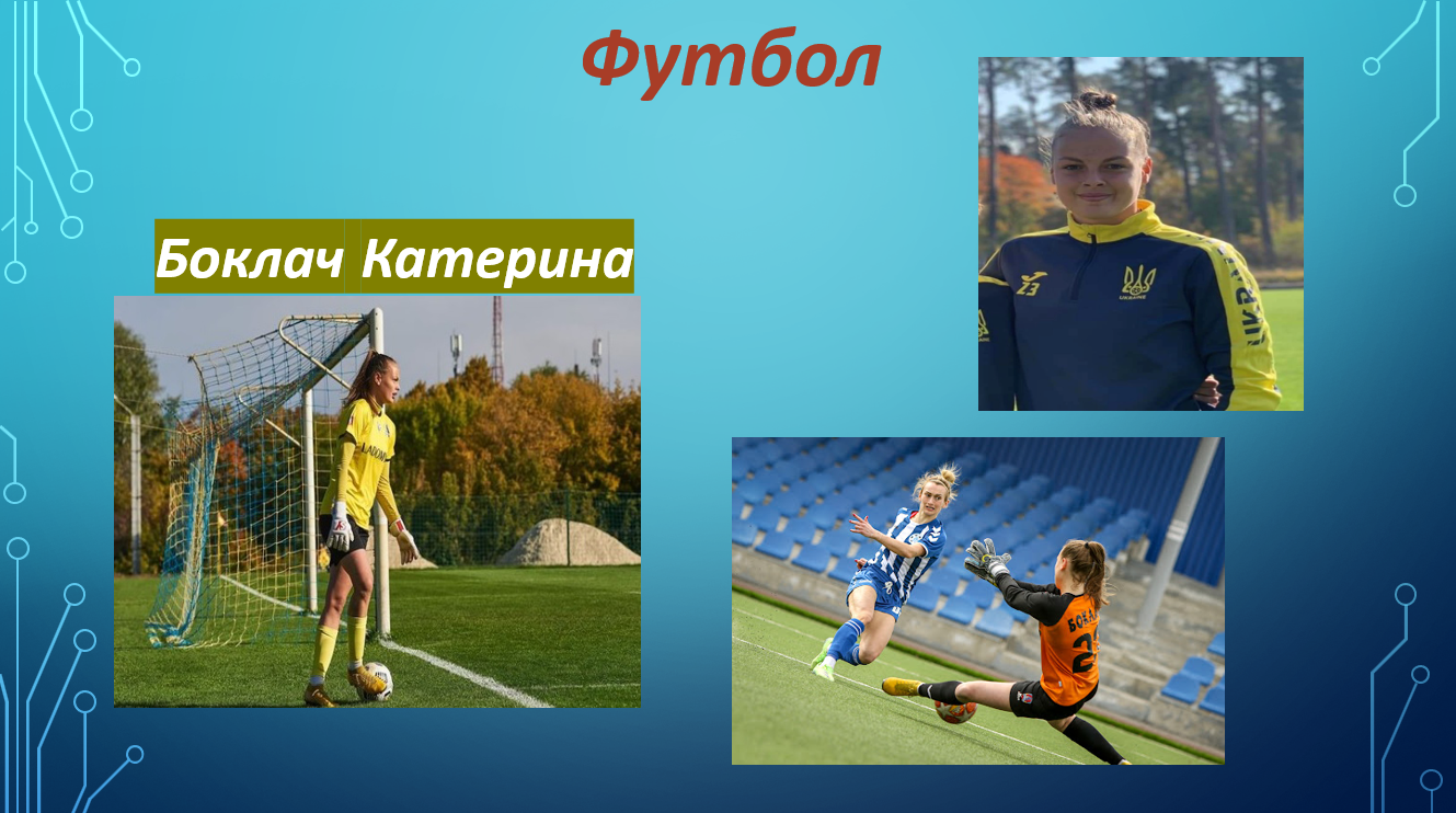 snymok-эkrana-2024-11-05-110222