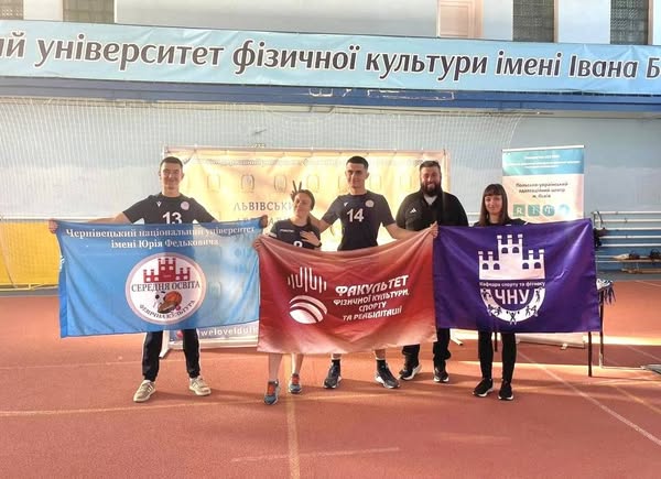 1-й Всеукраїнський турнір з адаптаційних ігор у Львові