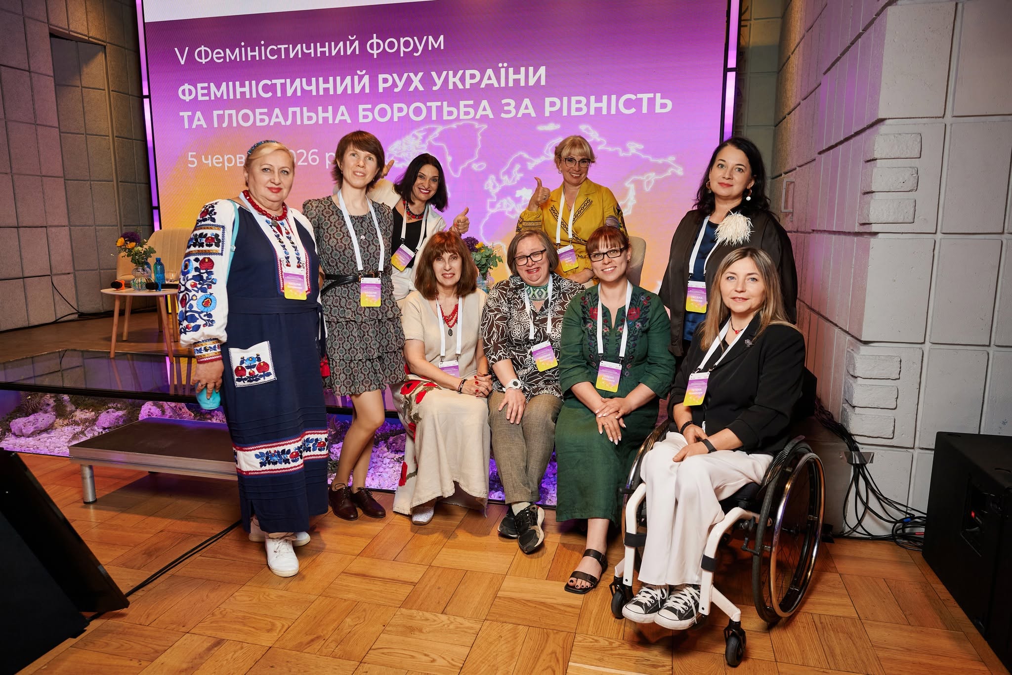 Феміністичний форум як простір професійного розвитку та партнерства