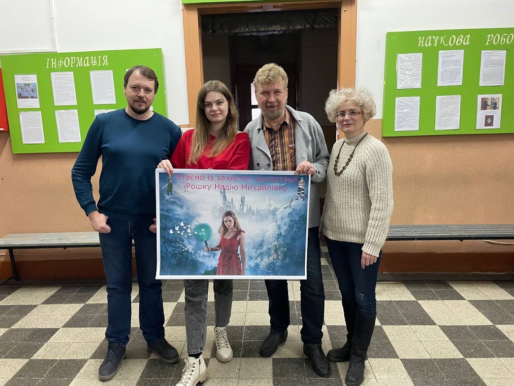 Світлина 2