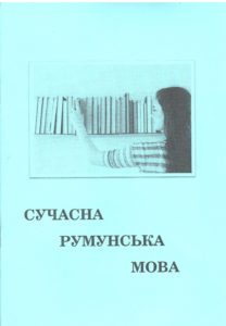 zobrazhennia-20-208x300