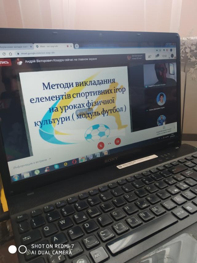 НА КАФЕДРІ ПРОВЕДЕНО КУРСИ ПІДВИЩЕННЯ КВАЛІФІКАЦІЇ ВЧИТЕЛІВ ФІЗИЧНОЇ КУЛЬТУРИ