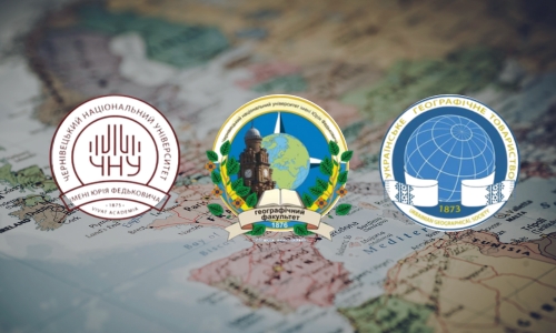 Чернівецький відділ Українського географічного товариства