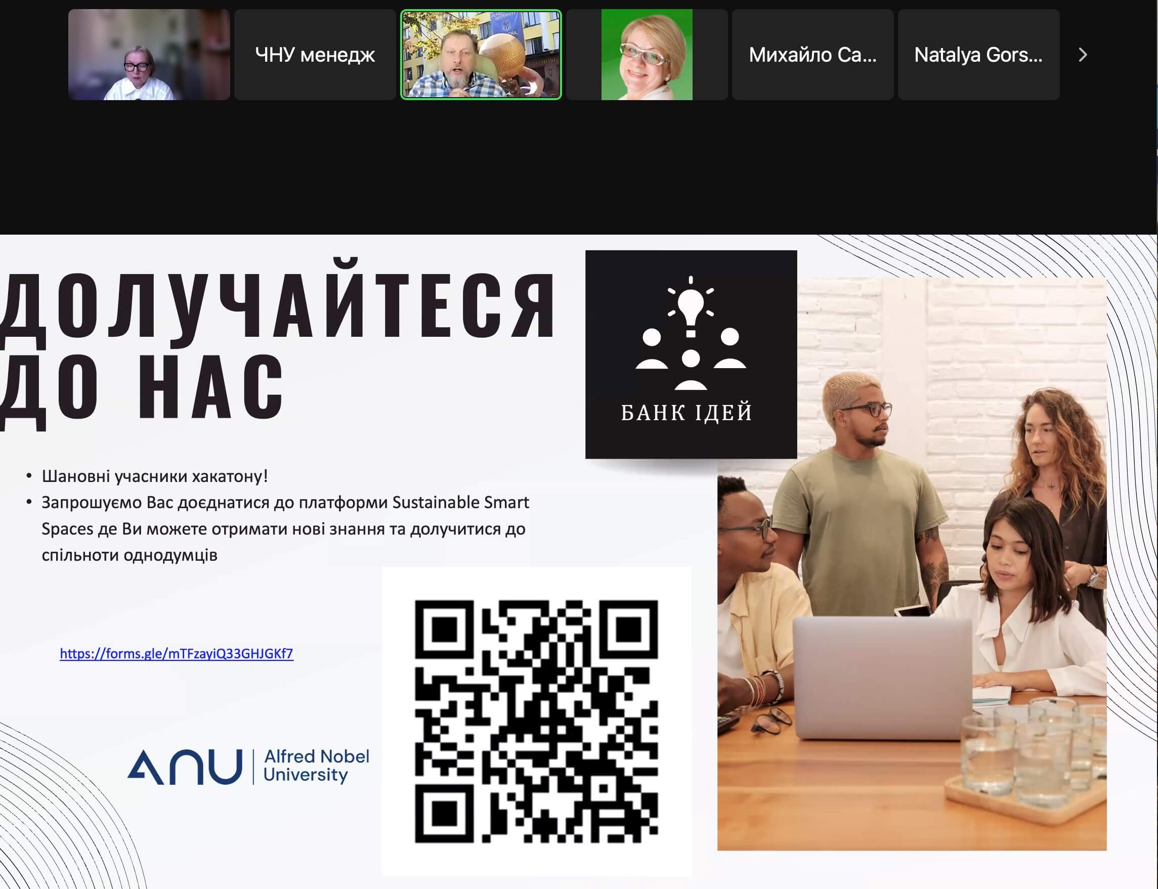 Світлина 21