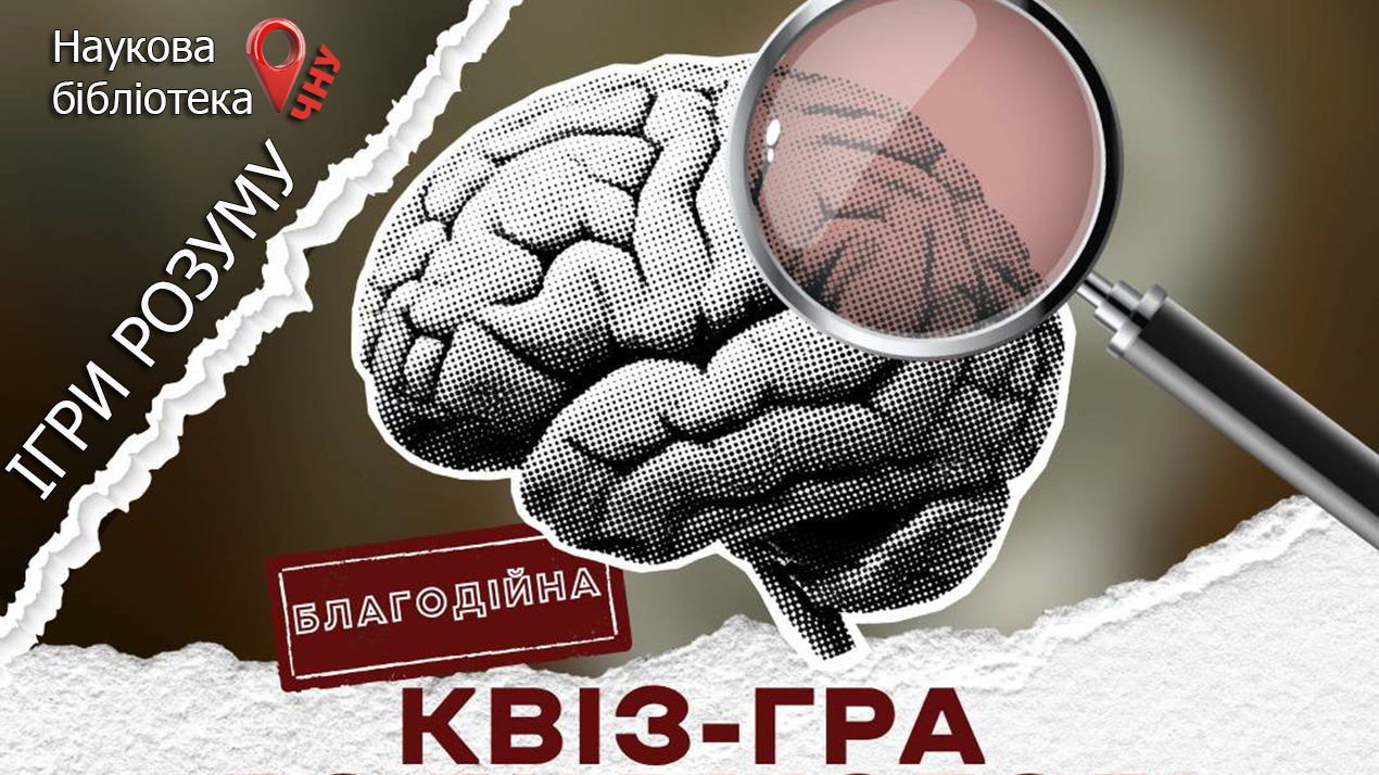 Перемога команди «Юніори»