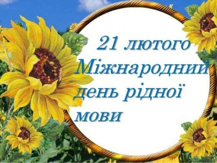 💙💛 Дорогі друзі!