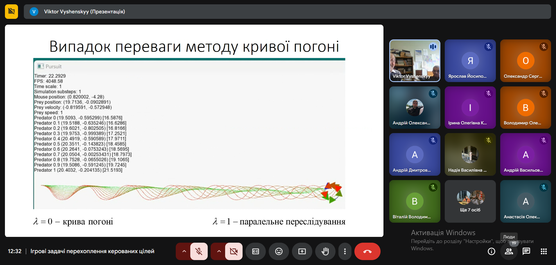 Світлина 5