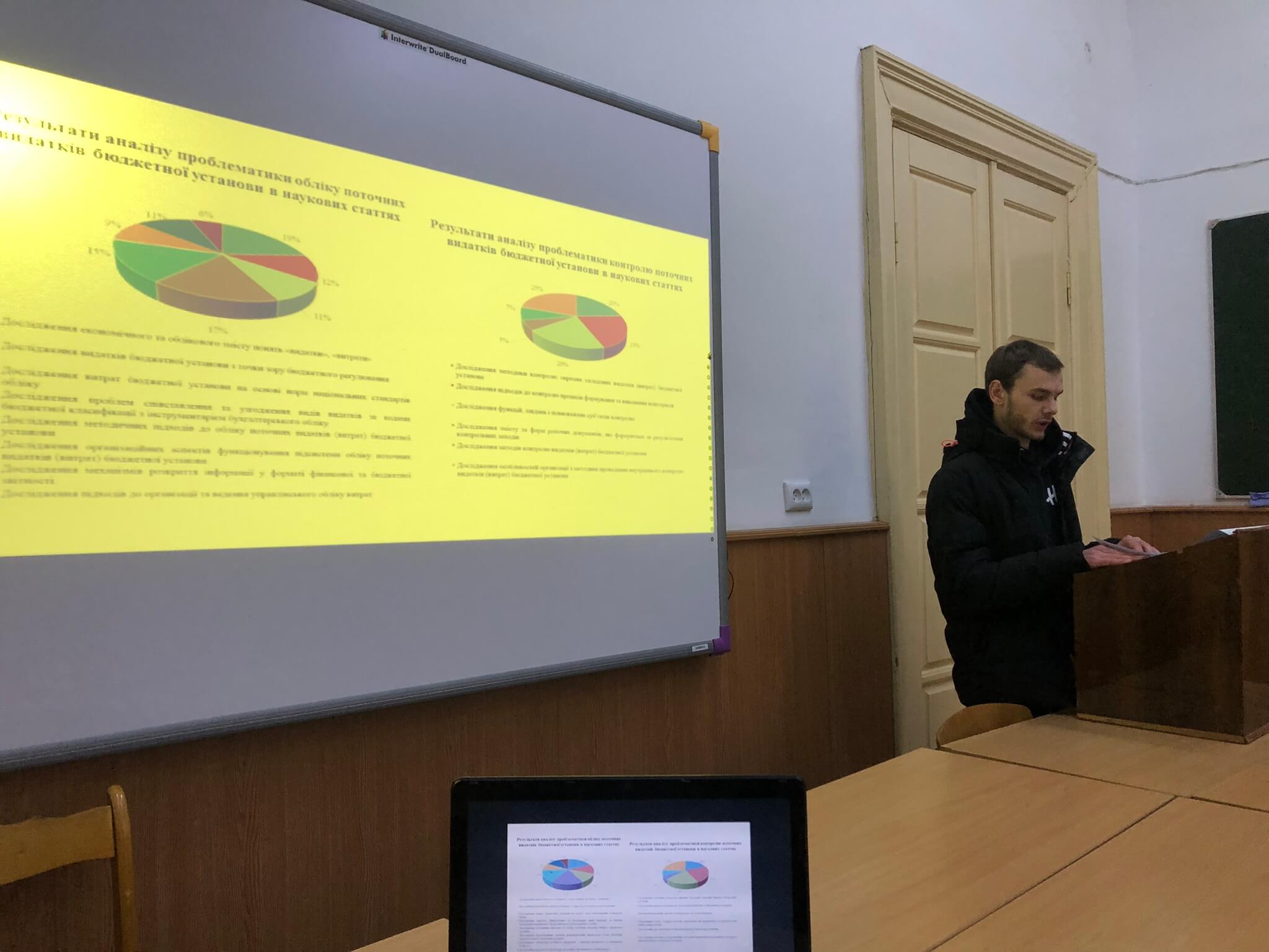 Попередній захист кваліфікаційних робіт здобувачів другого (магістерського) рівня вищої освіти