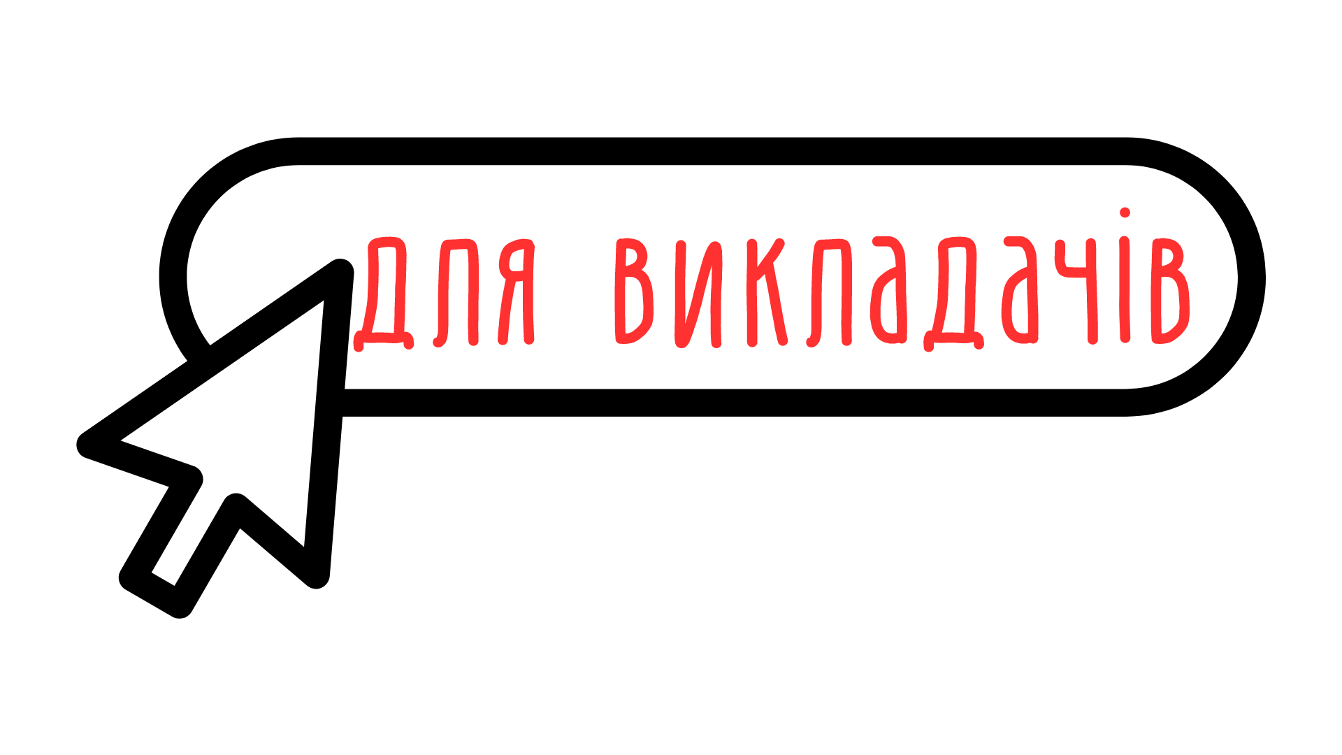 смт