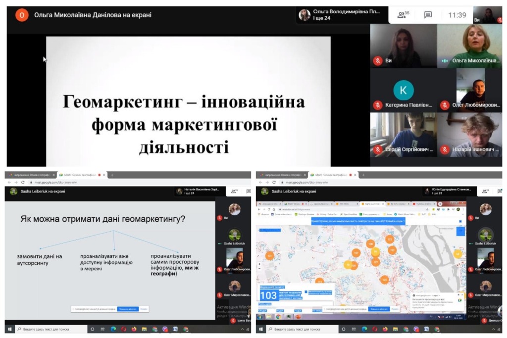 Стейкхолдери в дії