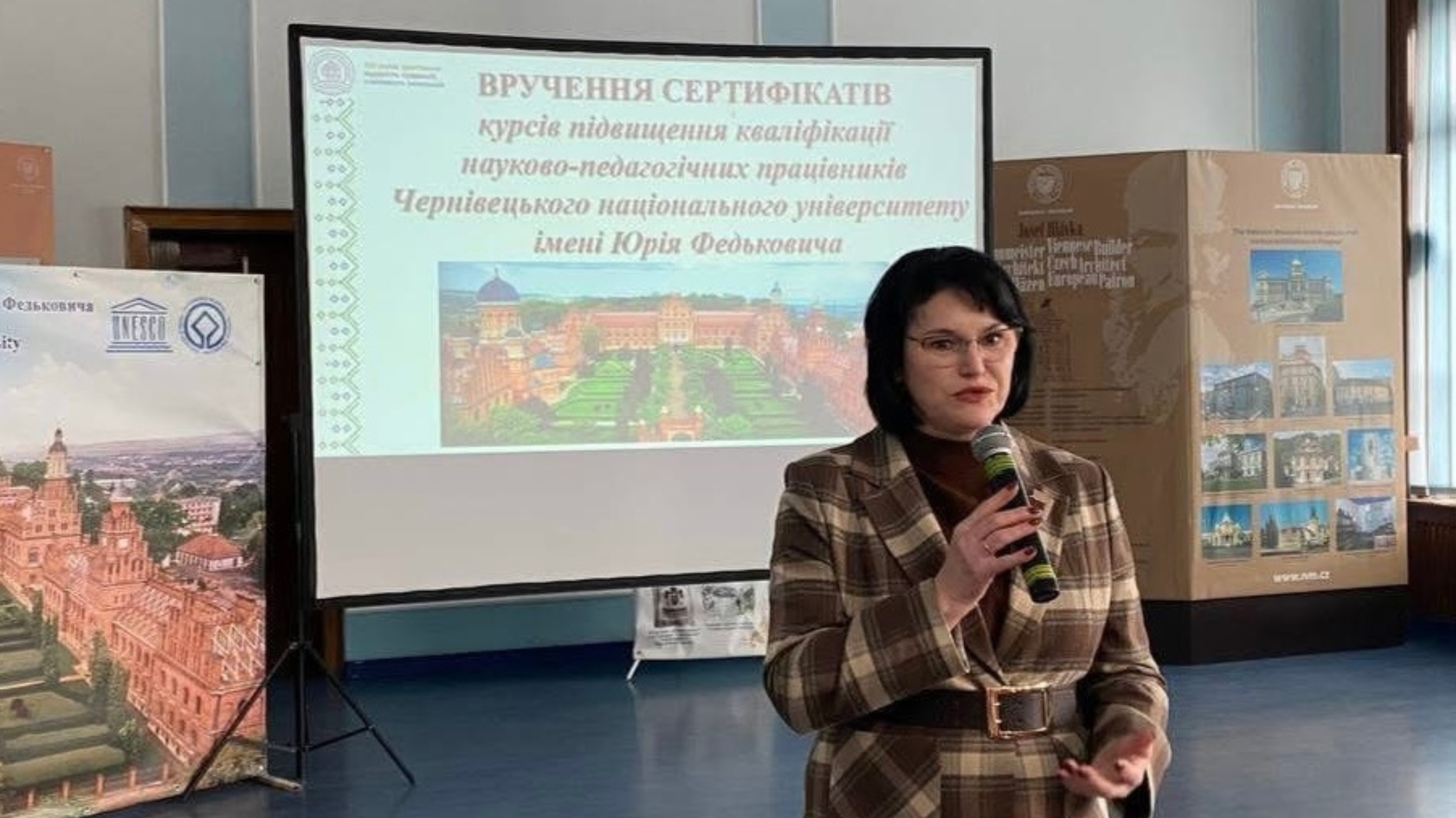 Підвищення кваліфікації науково-педагогічних працівників Чернівецького національного університету імені Юрія Федьковича