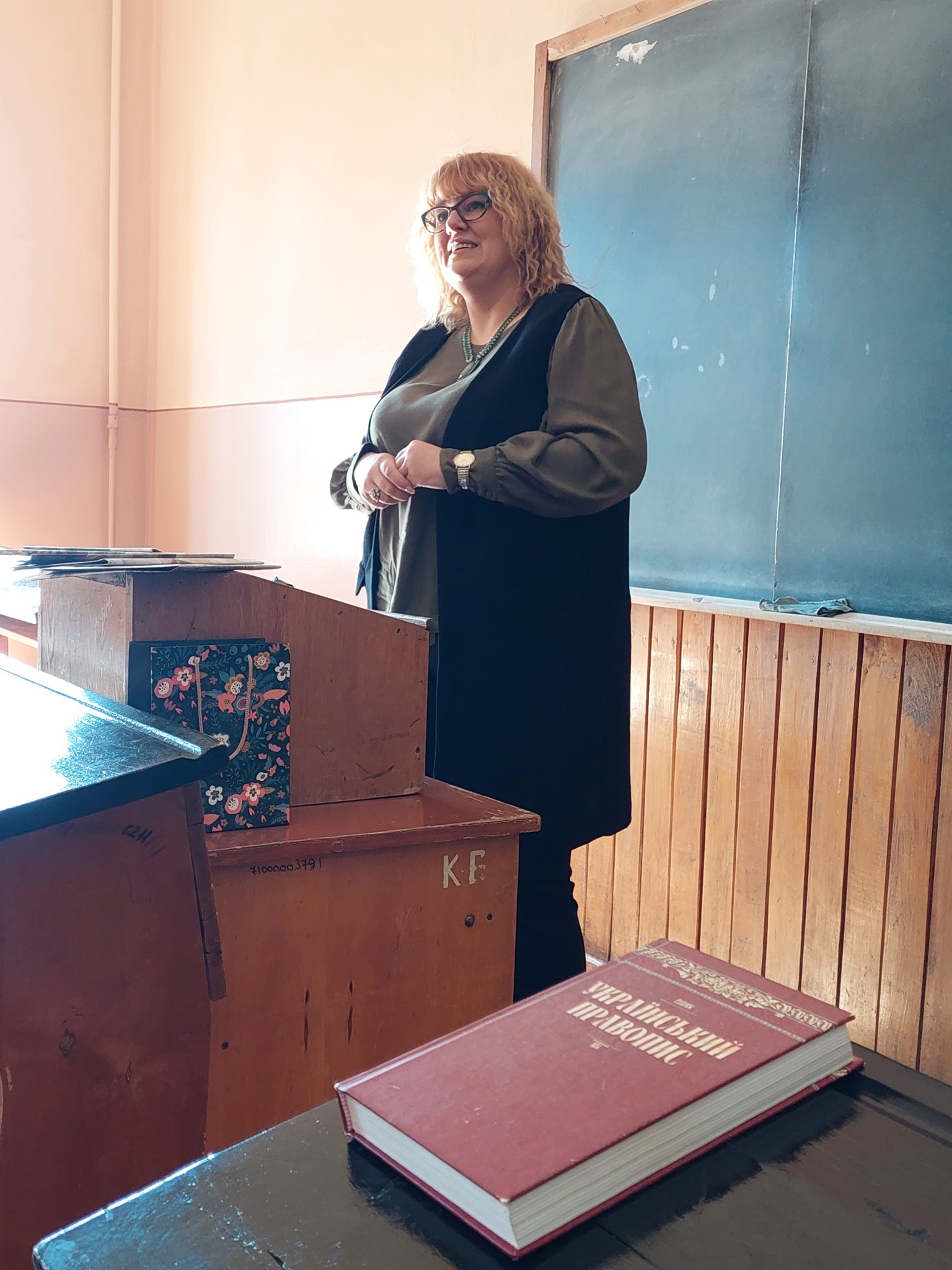 Зустріч зі стейкхолдером