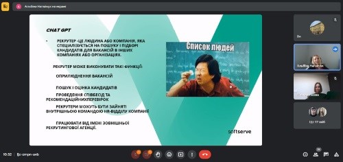 Світлина 1